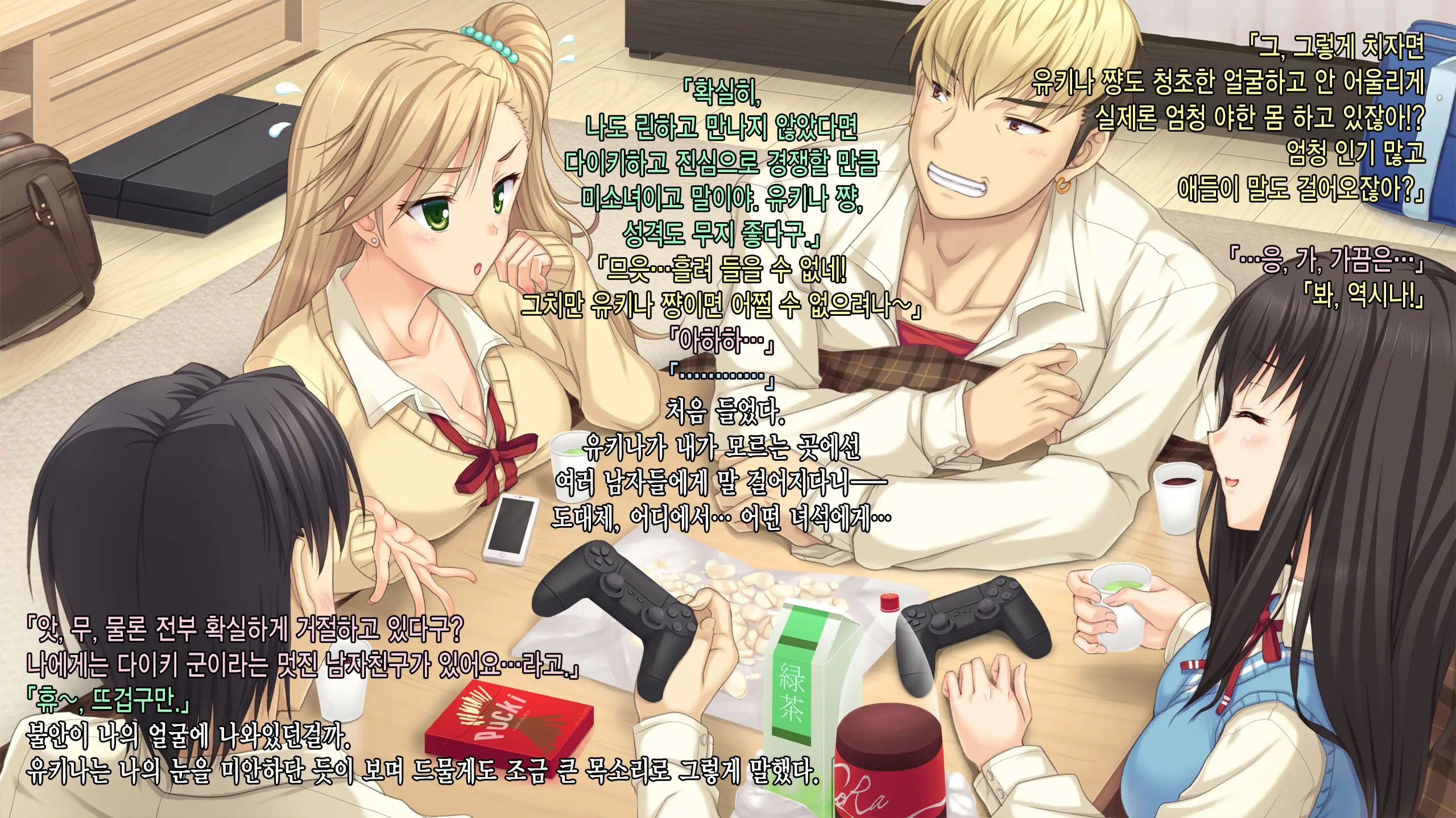 JK Netorare Shikaeshi Rape ~Shinyuu Ni Kanojo O Netorareta Toaru Fuyu No Omoide~